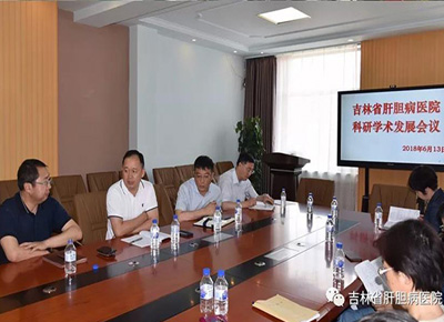我院召开科研学术发展专题会议