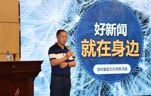 医生护士跨界当“记者”，吉林省肝胆病医院首批通讯员正式上岗!