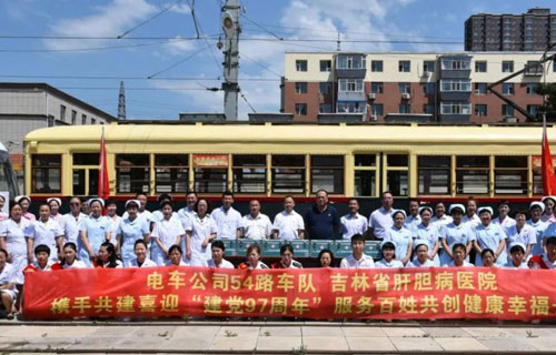 吉林省肝胆病医院为54路车队配备急救箱，为乘客健康出行提供保障