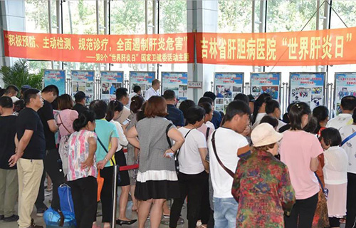 15位专家义诊 600人受益！7月27日，省肝胆医院与市民“肝胆相照”