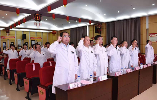 吉林省肝胆病医院召开“首届医师节”庆祝暨表彰大会