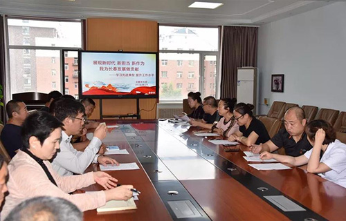 吉林省肝胆病医院深入学习王君正书记支部组织生活会交流发言