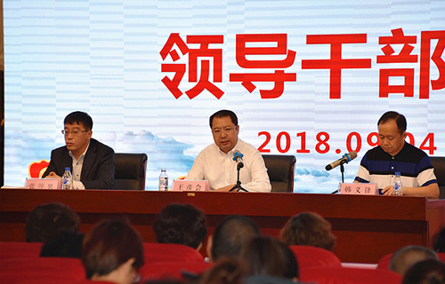 吉林省肝胆病医院召开干部作风大整顿活动动员部署会