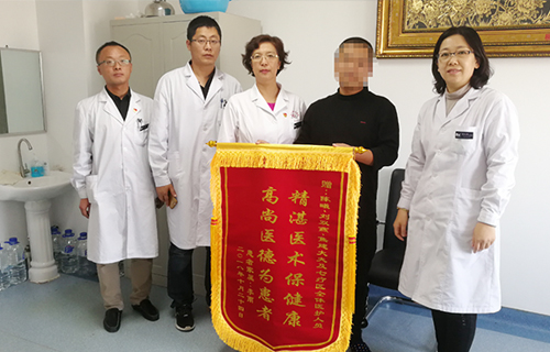 吉林省肝胆病医院为一患者治愈困扰10年的布加氏综合征