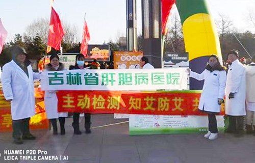 艾滋病宣传走进长春公园，知艾防艾共享健康