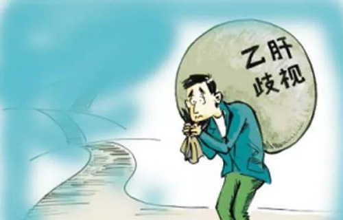 乙肝患者治疗要学会“八戒”呦~