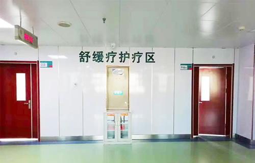 【吉林益健康】历时三年，吉林省肝胆病医院疗区环境实现跨越式升级