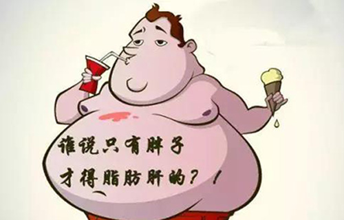 脂肪肝不是病？脂肪肝的雷区你踩了几个？