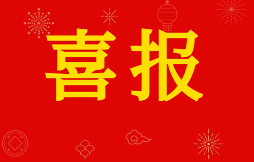 喜讯！吉林省肝胆病医院获评我省首个“全国人工肝及血液净化技术示范中心”