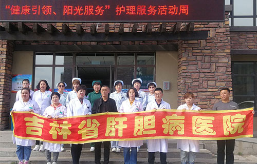 护理服务周 | 吉林省肝胆病医院“护理小分队”将先进理念和经验传递到劝农山镇中心卫生院