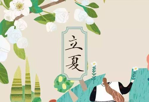立夏时节养心保肝，你该这样做！
