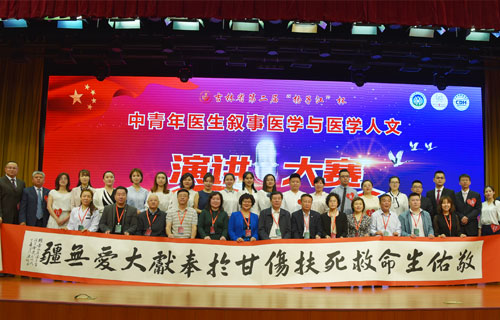 第二届“扬子江”杯中青年医生演讲大赛，我院6位选手预赛展风采！