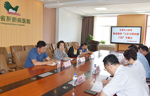 长春市卫健委领导来我院乙肝母婴阻断门诊进行现场指导检查
