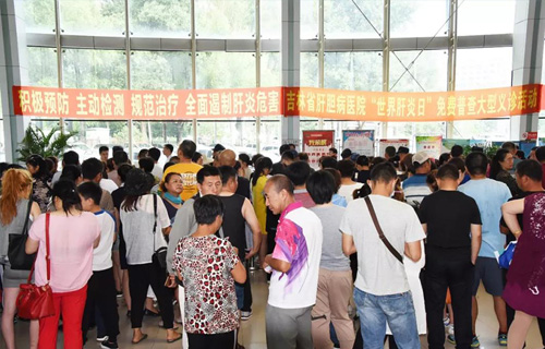 一场公益义诊，吉林省肝胆病医院为700人带去健康大礼