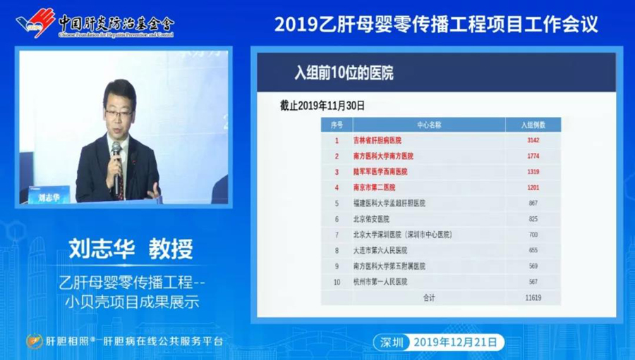 微信图片_20191230103023.jpg