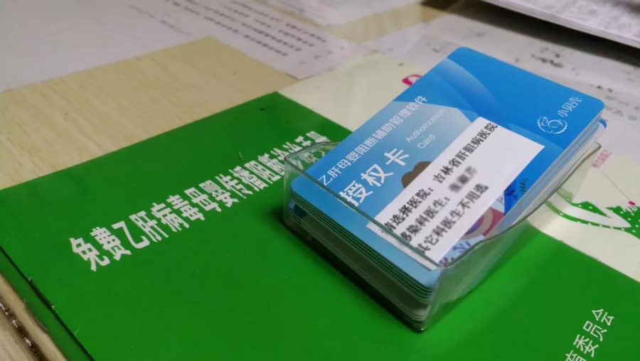 微信图片_20191230103037.jpg