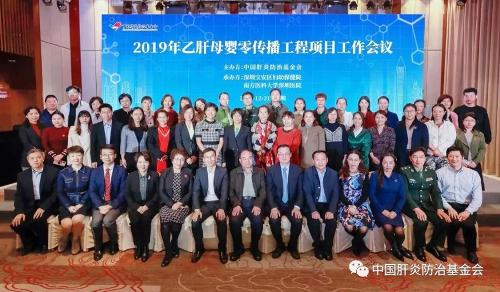 母婴阻断“长春模式”全国会议上再次获肯定、被分享