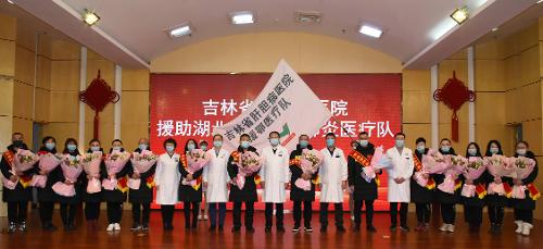 吉林省肝胆病医院15名战士出征驰援武汉