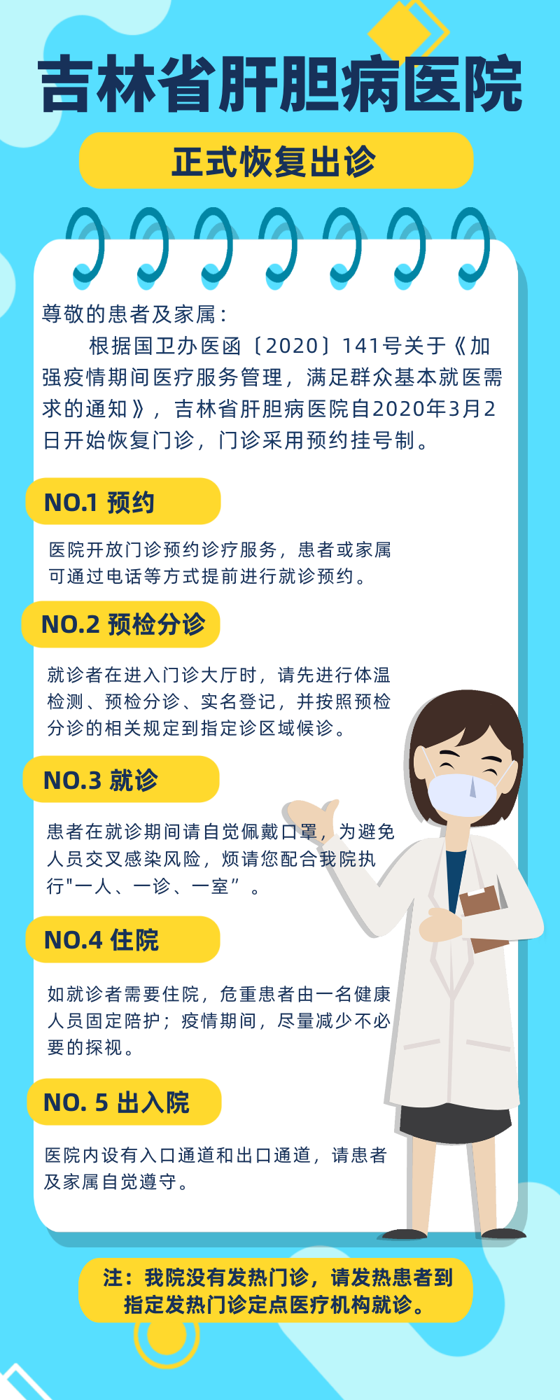设计坞-20200306-4442298.png