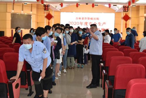 2020年度安全生产暨消防知识培训及演练举行