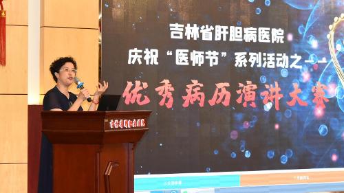 同台竞技，各秀风采，这场病例演讲大赛很酷！