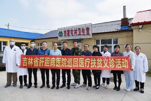 党员践行服务，助力健康扶贫