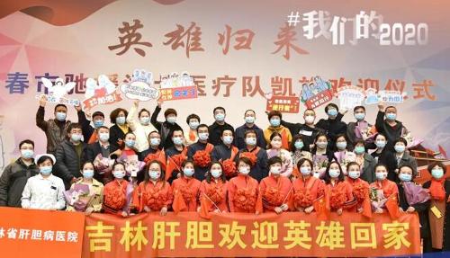 这就是肝胆人不甘平凡的2020！