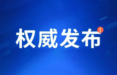 长春市防止烟草烟雾危害有办法