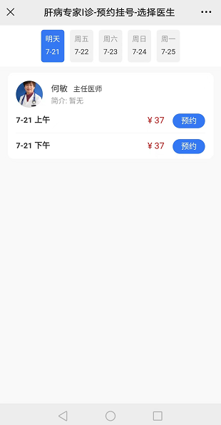 null 5.png
