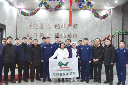 吉林省肝胆病医院开展纪念延安双拥运动80周年暨拥军优属拥政爱民系列活动
