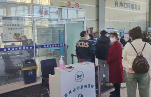 “全国爱肝日”吉林省肝胆病医院举行义诊公益活动