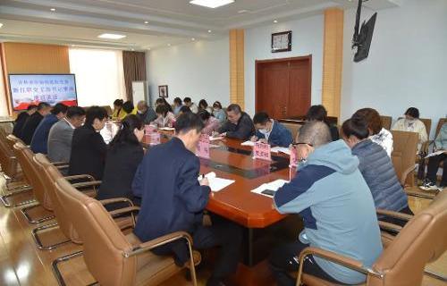 吉林省肝胆病医院开展新任党支部书记、支部委员集体谈话