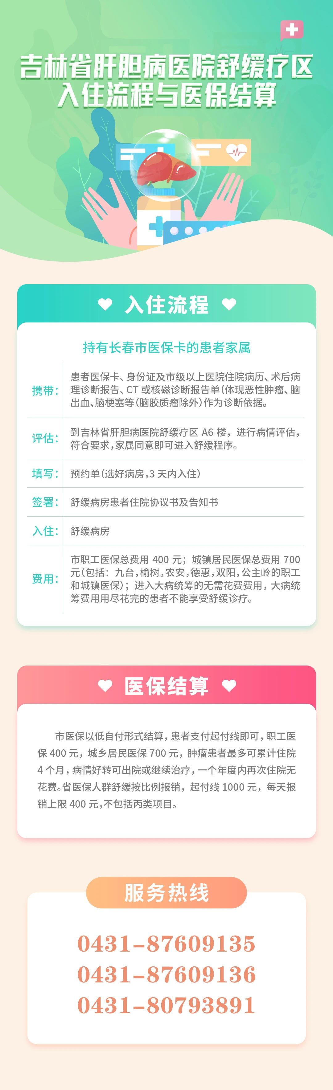 468f8099f97dbcc842a21f83d5bc2544.jpg