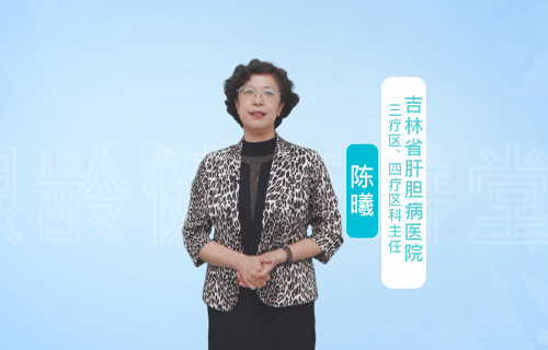 陈曦主任做客《银龄健康讲堂》