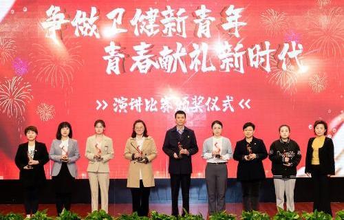 喜报 | 我院刘天轶在长春市卫健委团委举办的“争做卫健新青年 青春献礼新时代”主题演讲比赛中荣获佳绩！