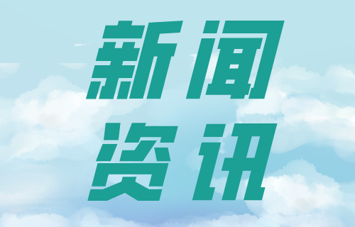 凝“新”聚力｜培训再上新高度！一起来看《肝胆小课堂》！