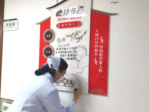 舒缓疗区里的手绘：人生归途中，他们让生命携手安宁与尊严
