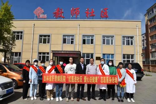 这场义诊活动，将优质医疗服务送到了群众家门口
