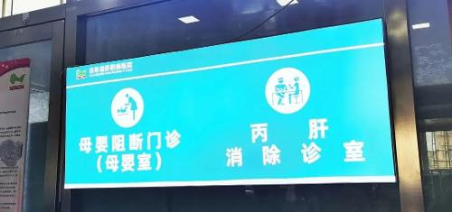 “家人有丙肝，我会被传染吗？”这篇科普为您答疑解惑