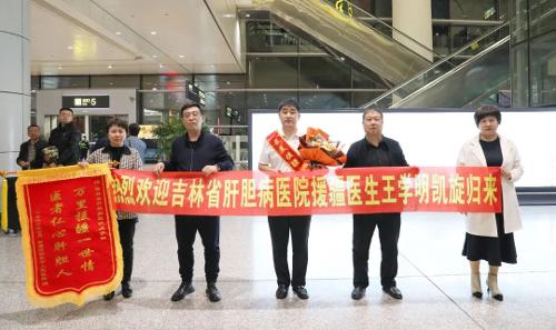医心为民，情暖边疆丨我院电诊科医生王学明圆满完成援疆任务