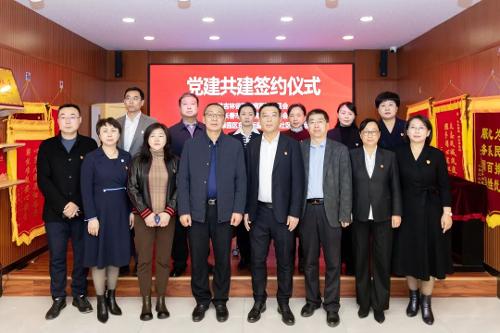 党建共建强引领 共筑共建护健康 | 健康促进义诊活动暨党建共建签约仪式圆满举行！