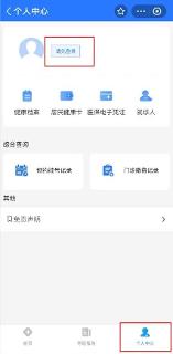 吉林省肝胆病医院支付宝小程序将于11月1日上线！