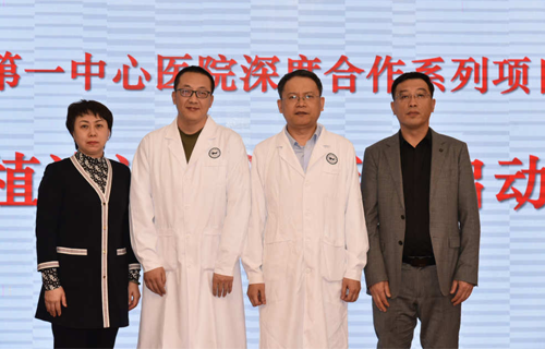 ​强强联合！让肝病患者少跑路、少花钱、看好病！