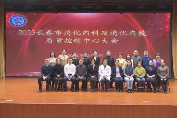 我院消化内镜治疗成果显著 为患者提供安全有效新选择