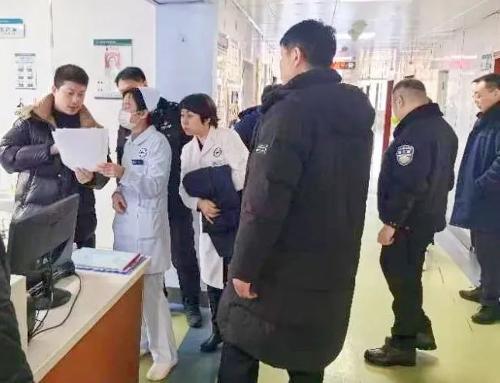 我院迎接市卫健委安全生产检查，全力保障患者安全