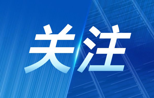 “让患者受益”吉林省肝胆病医院4月19日起实行“一次就诊只挂一次号”