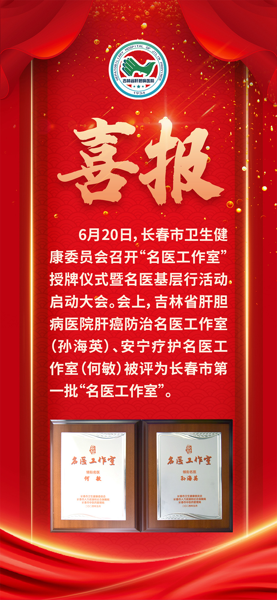 微信图片_20240624101741-拷贝.jpg