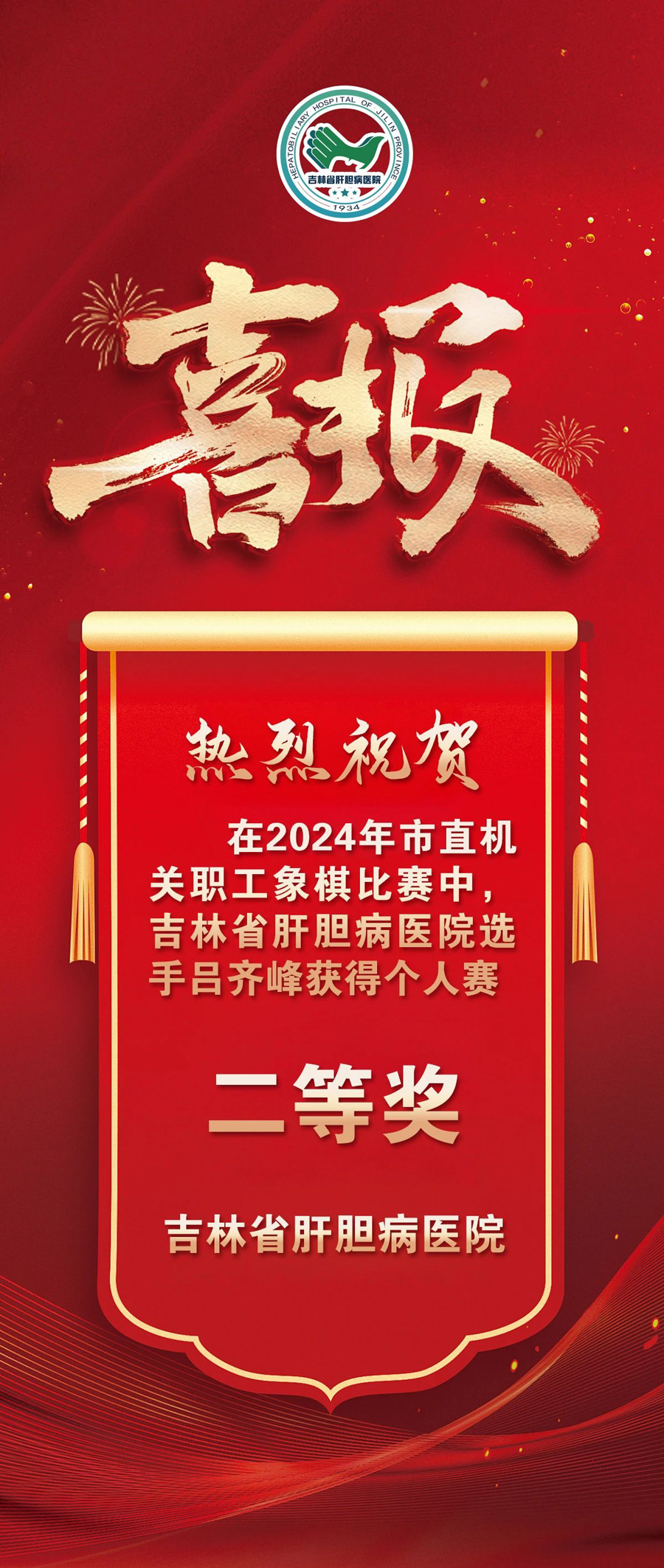 微信图片_20240624102045.jpg