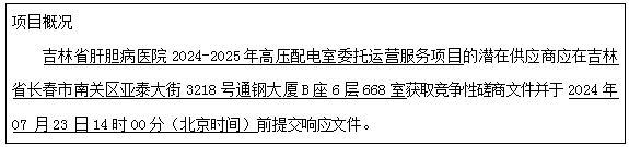 微信截图_20240711093220.png