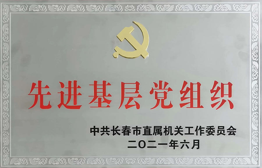 微信图片_20240802150725.jpg